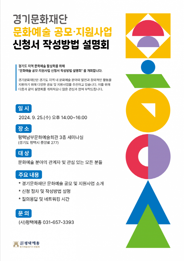 f44fa9e7d5b84d99cd8a5aa7383675b7_1726827204_3538.png