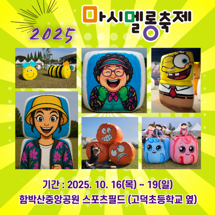 089d006ca456988d3bf2a211ed4dcdff_1760661701_8939.png